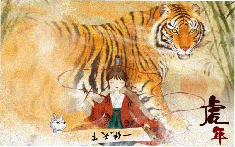 超污漫画目录页横幅